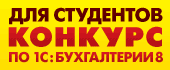 Техническая защита персональных данных 